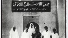 حركة الإخوان المسلمين نشأت في فترة السيتنات من القرن الماضي - (أرشيفية)