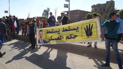 من تظاهرات تحالف دعم الشرعية بمصر - فيسبوك