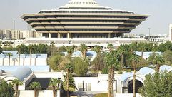 مبنى وزارة الداخلية السعودية - (أرشيفية)