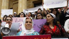 اللبنانيات يصرخن "كفى" عنفاً ضد المرأة - aa_picture_20140308_1761958_web