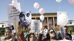 مغربيات يتظاهرن ضد التحر الجنسي- الأناضول
