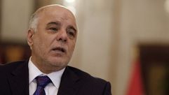رئيس الوزراء العراقي حيدر العبادي ـ أرشيفية