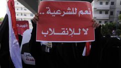 مسيرة بصنعاء للتنديد بـانتهاكات الحوثي - 07- مسيرة بصنعاء للتنديد بـانتهاكات الحوثي - الاناضول