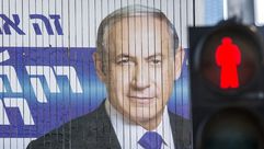 بنيمين نتنياهو رئيس الوزراء الإسرائيلي ـ أ ف ب