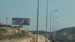 الانتخابات الإسرائيلية في الضفة الغربية فلسطين - عربي21