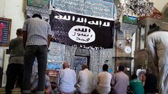 داعش خطبة مسجد