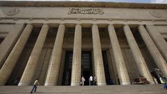 دار القضاء العالي في مصر - أرشيفية