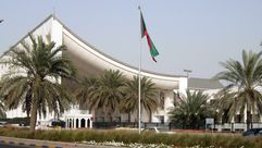 البرلمان الكويتي أرشيفية