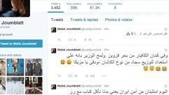 جنبلاط يتخذ مواقف متشددة من إيران وحلفائها بالمنطقة - تويتر
