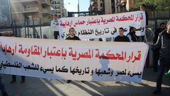 مظاهرة أمام السفارة المصرية في بيروت ضد الحكم المصري بتصنيف حماس إرهابية 4-3-2015 (عربي21)