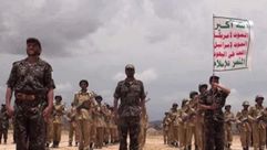 الحوثيون الحوثي اليمن تدريب معسكر