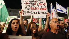 تظاهرات إسرائيلية ضد سياسات نتنياهو - أرشيفية