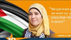 الفلسطينية حنان الحروب تحرز لقب أفضل معلم في العالم