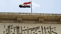 القضاء العالي مصر قضاء