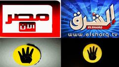 قنوات معارضة - مصر