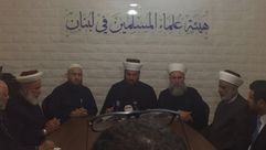 هيئة علماء المسلمين في لبنان-عربي21