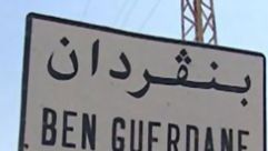 الأمن التونسي يداهم الإرهاب في بنقردان ـ أرشيفية