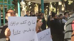 اعتصام طلاب الجامعة الاردنية