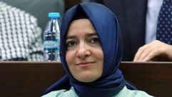 وزيرة الأسرة والسياسات الاجتماعية التركيةفاطمة بتول صيان قايا
