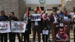 وقفة احتجاجية يغزة ضد قمع أمن السلطة للصحفيين- صفا