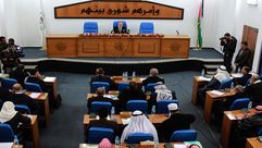 المجلس التشريعي الفلسطيني