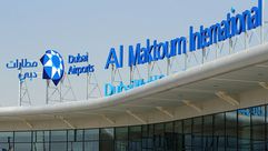 مطار دبي جيتي