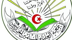 جمعية العلماء المسلمين الجزائريين- أرشيفية