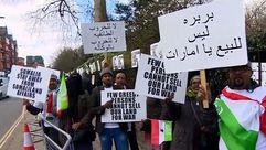 صوماليون يحتجون بلندن ضد قاعدة إماراتية ببلادهم- عربي21