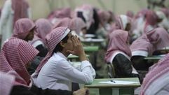طلاب سعوديين