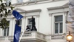 السفارة الإيرانية لندن