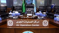 مركز العمليات الجوي السعودي لإدارة حرب اليمن - وول ستريت