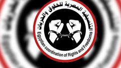التنسيقية المصرية للحقوق والحريات
