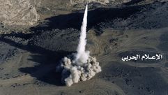 صاروخ باليستي (حوثي ) -  الإعلام الحربي