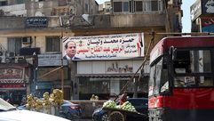 مصر السيسي انتخابات جيتي