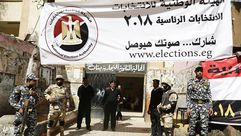 مصر   انتخابات الرئاسة    جيتي