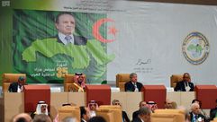 الجزائر وزراء الداخلية العرب - واس
