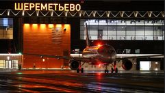 مطار شيريميتيفو روسيا موسكو- فليكر