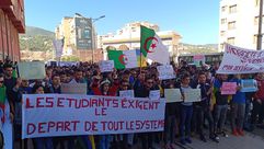 طلبة الجزائر - فيسبوك