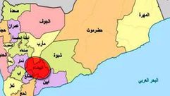 اليمن محافظة البيضاء