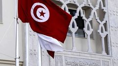 هيئة الحقيقة والكرامة تونس- أرشيفة