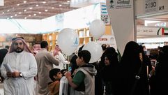 معرض الكتاب في الرياض- الحساب الرسمي