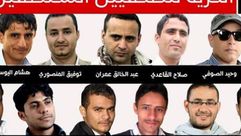 صحفيون يمنيون معتقلون لدى الحوثي والحكومة الشرعي- نقابة الصحفين