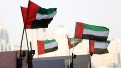 علم الإمارات- جيتي