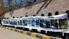 اهالي المتخطفين اليمن صنعاء  نشطاء تويتر