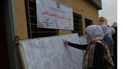 الانتخابات الفلسطينية- لجنة الانتخابات