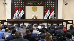 برلمان العراق- موقع البرلمان