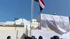 اليمن قطر المصالحة الخليجية - حساب وزارة الخارجية اليمنية فيسبوك