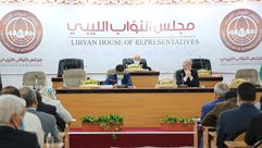 مجلس النواب الليبي - فيسبوك