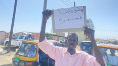مظاهرات السودان - صفحات فيسبوك