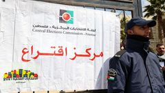 الانتخابات البلدية الفلسطينية- جيتي